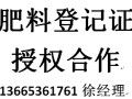 深耕微生物沃土，驅(qū)動(dòng)綠色農(nóng)業(yè)未來(lái)——青州德豐復(fù)合微生物肥料研發(fā)之路