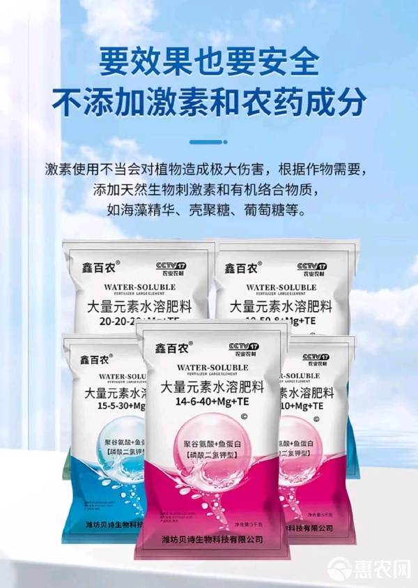 詳解高效水溶肥 為何高磷高氮高鉀及生物有機(jī)肥是關(guān)鍵？