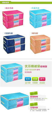 日用品小百貨行業(yè)最新趨勢(shì) 針紡織品銷售論壇主題精選20篇